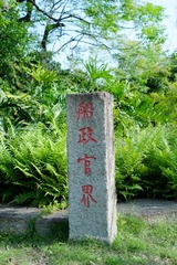 9EF122F7-45B9-4FA3-B581-A82458E45665/L0/001