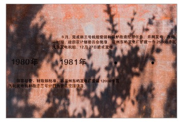1417651