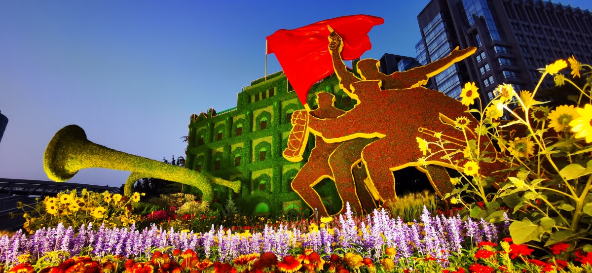 伟业建军大业改革开放走向世界建党百年主题花坛七一前夕京城惊艳亮相