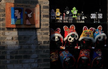 布娃娃 2014年1月26日北京西城区南锣鼓巷_114北京天桥南大街126号wangqiong005@163.com 13910220480