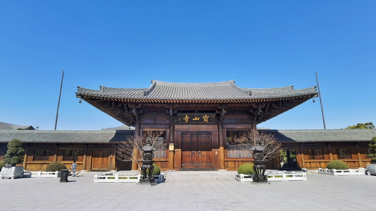 上海宝山寺