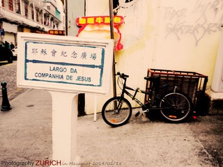 DSC03619_