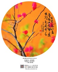 20140105-3-w-s