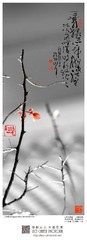 20140105-12-w-s
