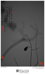 201400205-2-w-s