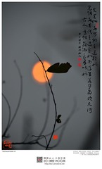 201400205-17-w-s