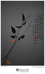 201400205-21-w-s