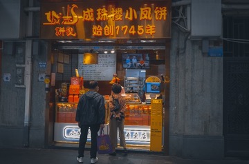 204930