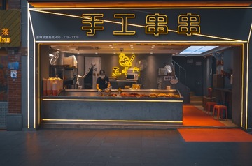 204932