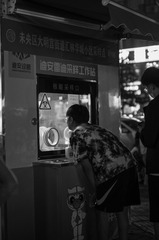 5FFCE96C-AE89-4ADB-86E7-5BE518F5D531/L0/001