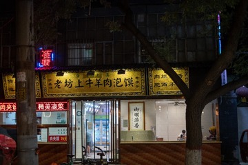 47FF5B1C-7717-4DD4-8521-6F88FFC59DC7/L0/001