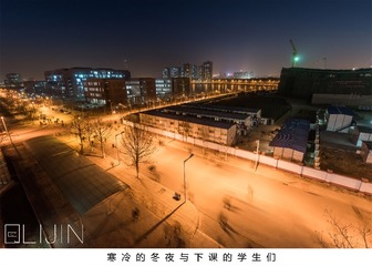 天津理工大学