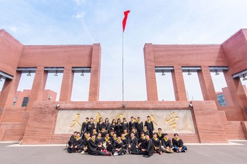 毕业-1658