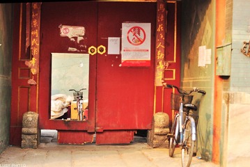 后海小胡同