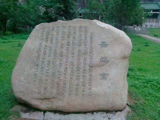 IMG20130429014_1