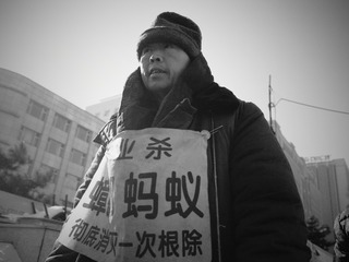 《窥 in street》≠347