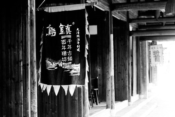 酱园