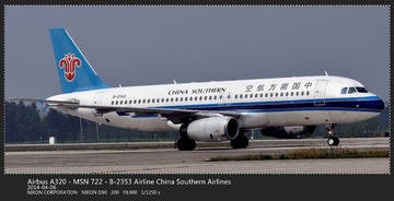 Airbus A320 - MSN 722 - B-2353 Airline China Southern Airlines