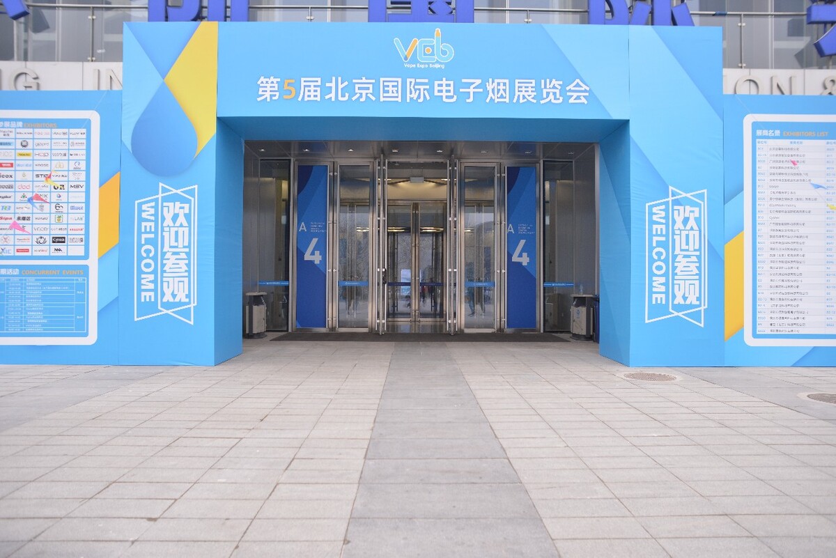 这一天我们相聚在北京