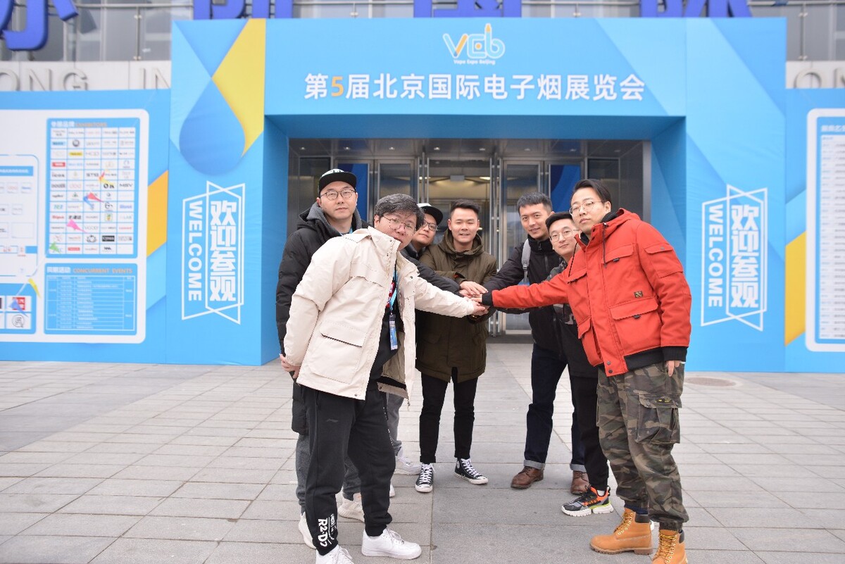 我们！下次再聚！