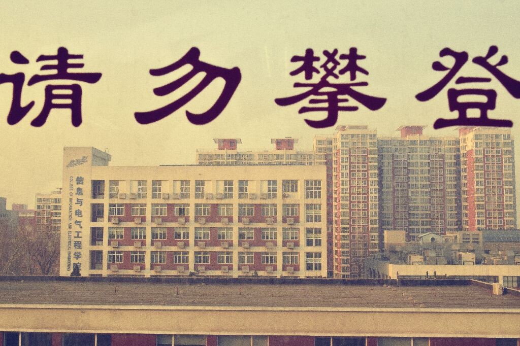 也许是因为刚开学大家还没开始努力吧