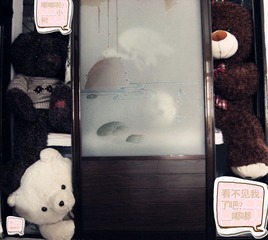 捉迷藏