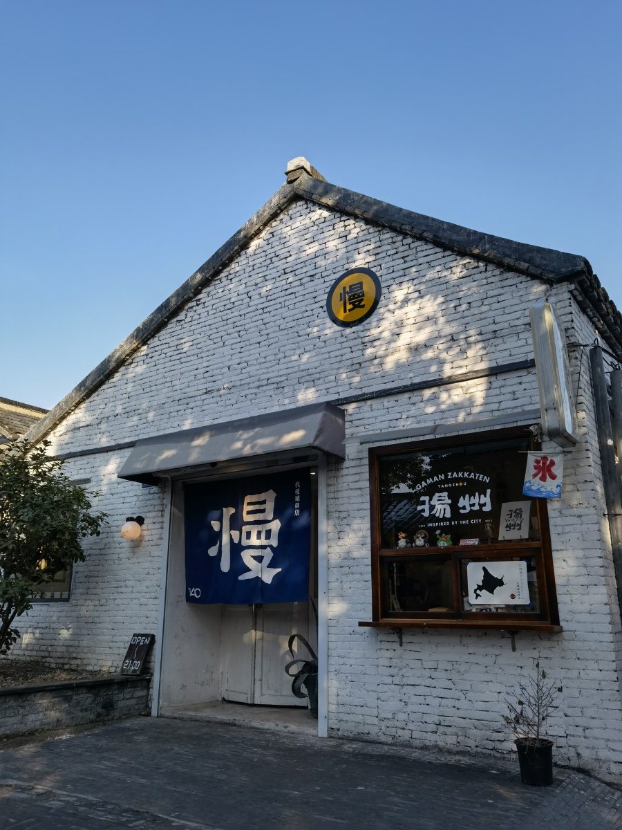 扬州皮市街 - sagittarius_girl - 图虫