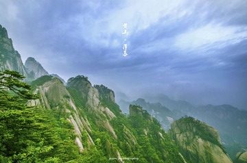 黄山·薄暮