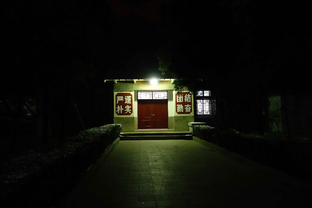  汴京夜 