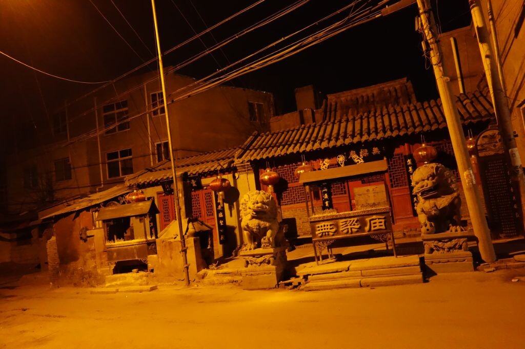 汴京夜 