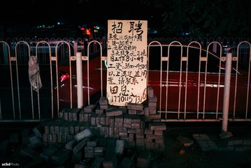 20150804-L1000375