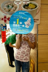 心不在焉