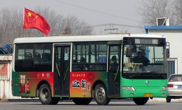 731 1-8669