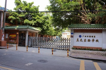 5464936