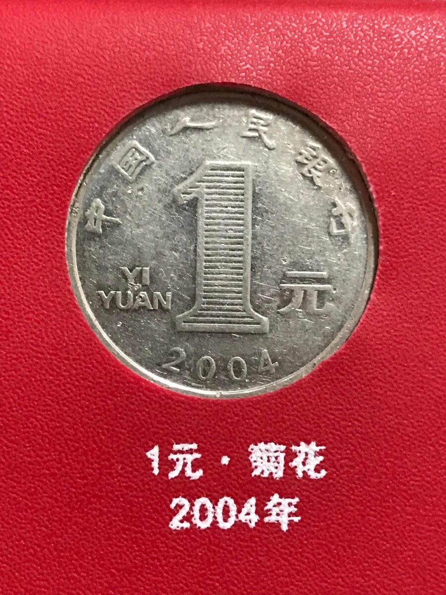 70周年纪念币什么时候,中国四省采用网上预约兑换方式