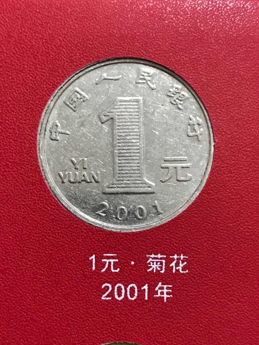 曲阜孔庙金银纪念币,中国十大名胜古迹纪念币首次亮相