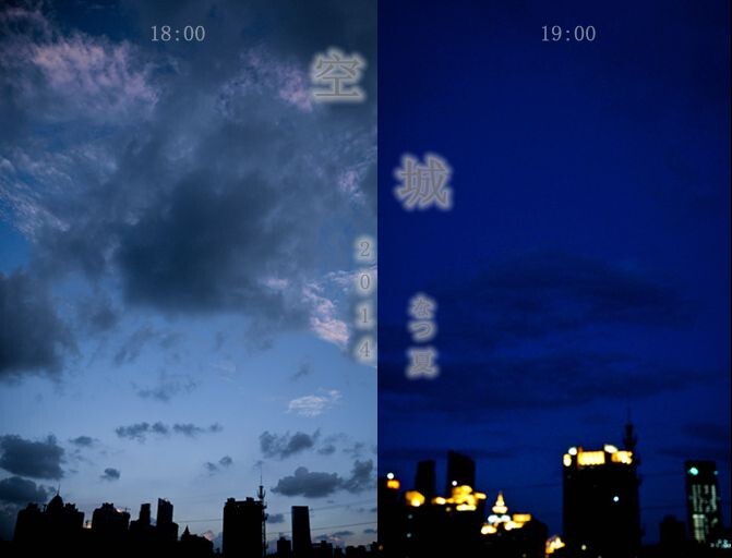 2014年7月的最后一天