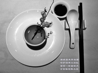 咏梅