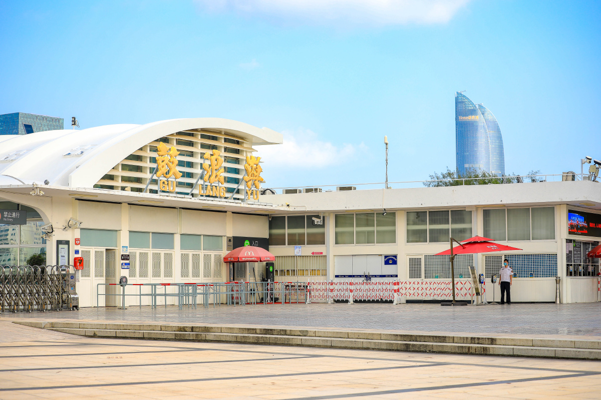 《鼓浪屿钢琴码头》