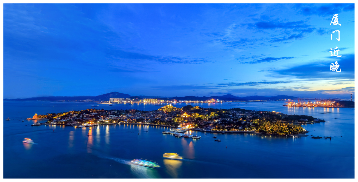 鼓浪屿夜景全景图