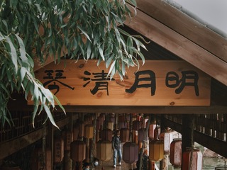 51C0E45B-BFE7-48A5-804E-6AE62C9FC8B8/L0/001