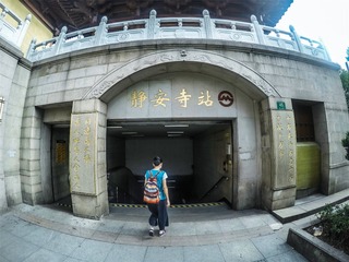 上海+静安寺会展中心+李俊敏 (15)