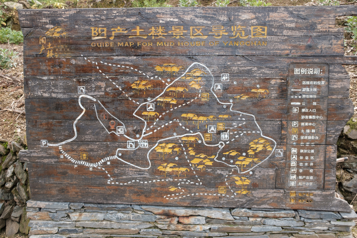 安徽歙县阳产土楼