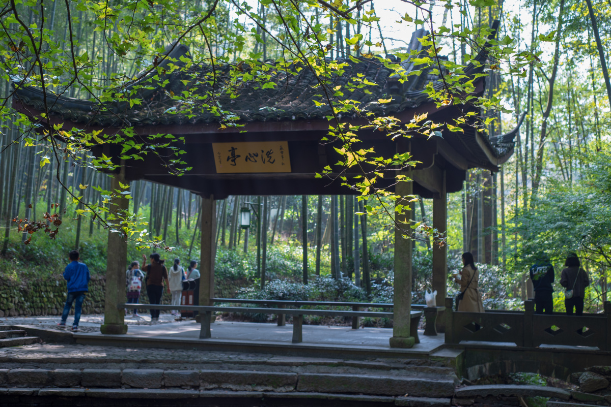 杭州西湖云栖竹径洗心亭