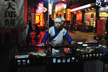 x大郎