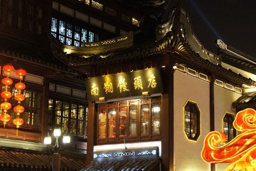 南翔馒头店