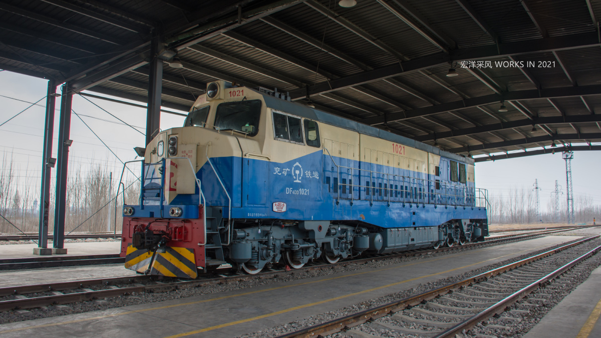 初访兖矿集团铁路运输处df4dd