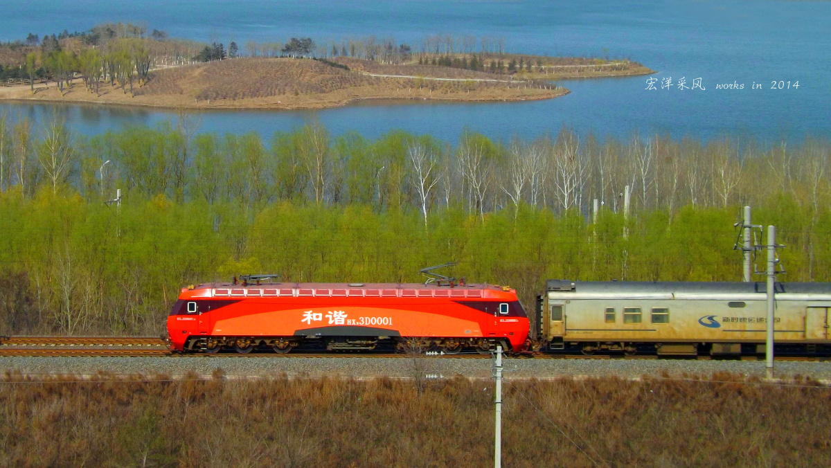 1# 秦沈客运专线上牵引x106次的hxd3d0001,目前依然保留原涂装,未标配