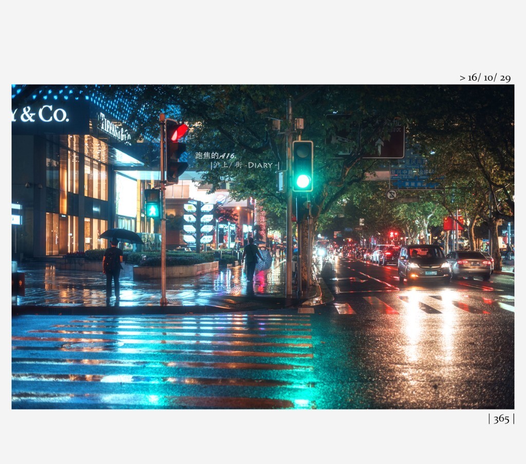     <a href="https://tuchong.com/tags/365%E6%97%A5%E7%A2%8E%E7%89%87/" target="_blank">#365日碎片</a># | 雨夜 | 街头 | 50MM.<br />
<br />
     &gt; 16/ 10/ 29