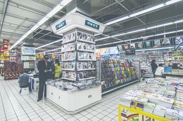 时光机